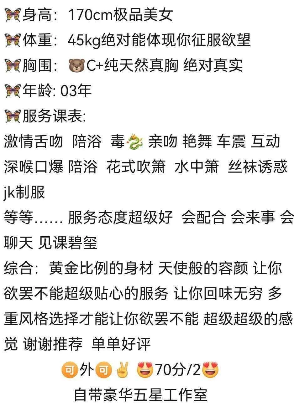 黄浦 虞美人 Gallery 1