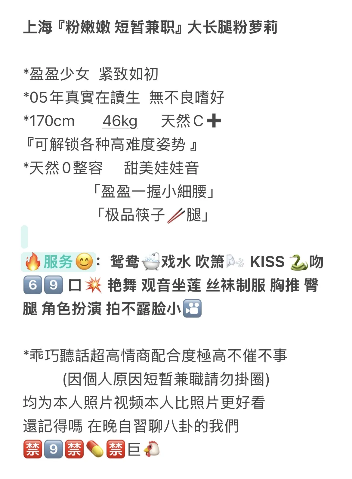 浦东 昭昭 Gallery 1