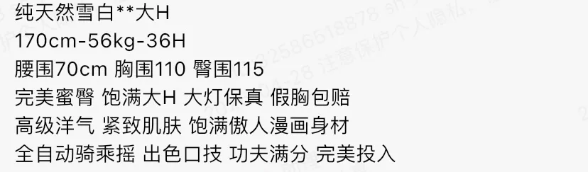 Y4756-170 黄埔健身达人大蜜🉑ytwt+💰 畫廊 1