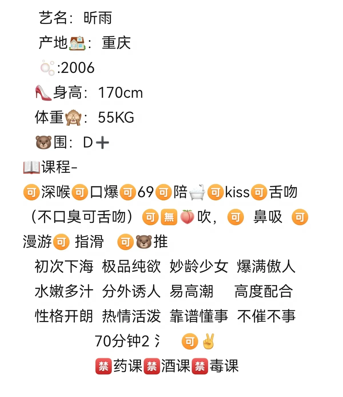 三林天然大胸d➕欣雨 Gallery 2