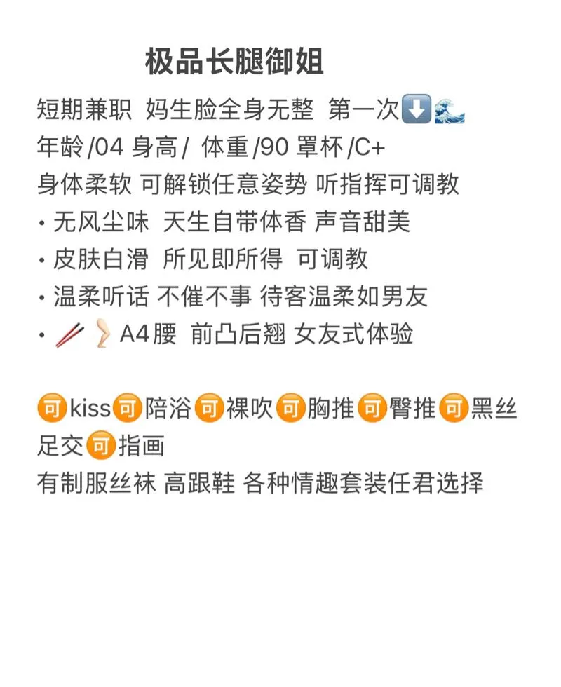 思涵 极品御姐 Gallery 2