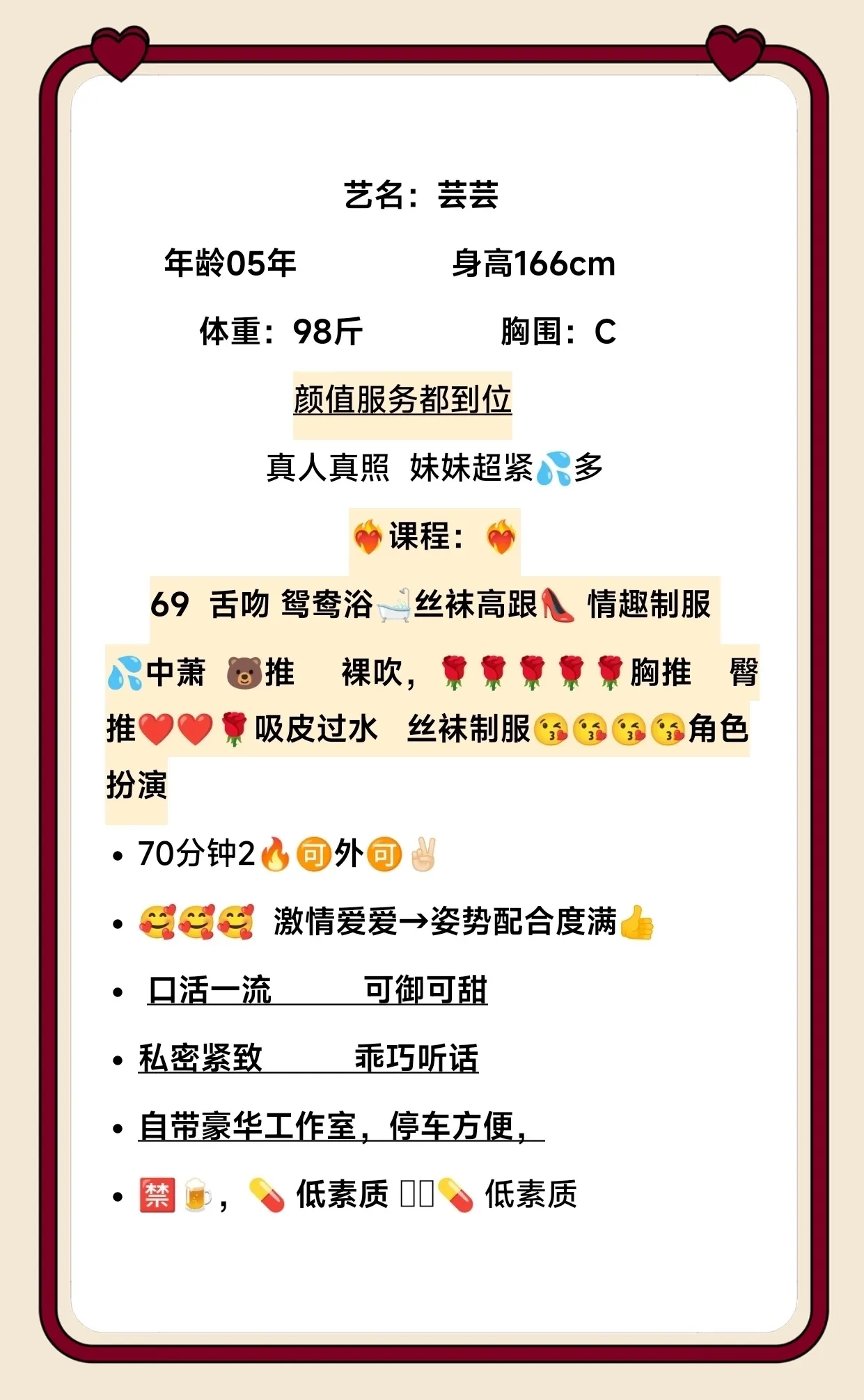 徐汇 芸芸 Gallery 1