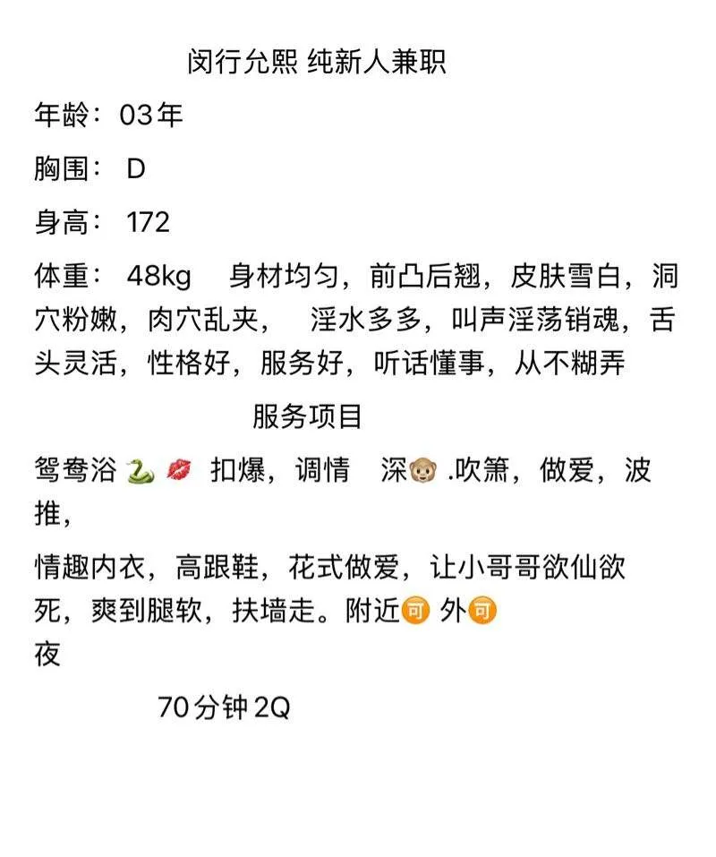 黄埔 允熙  纯新人兼职 Gallery 6