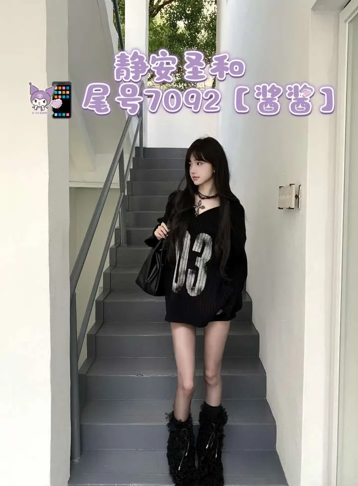 JA2168🏠3外5️⃣静安cos台湾妹二次元 Gallery 2