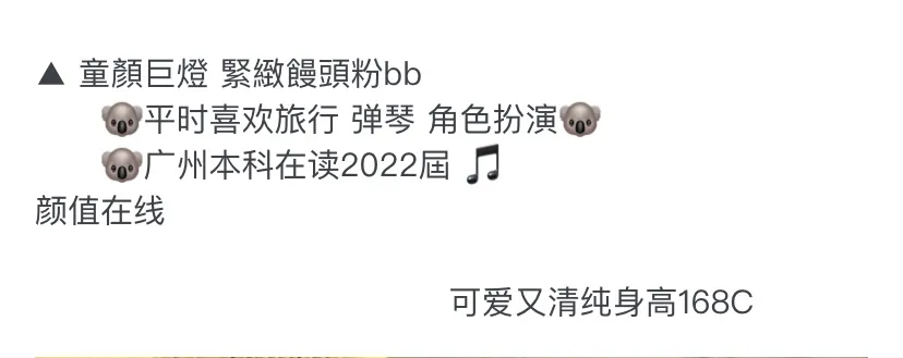 Y3432A-168浦东童颜巨乳兔子女仆 Gallery 1