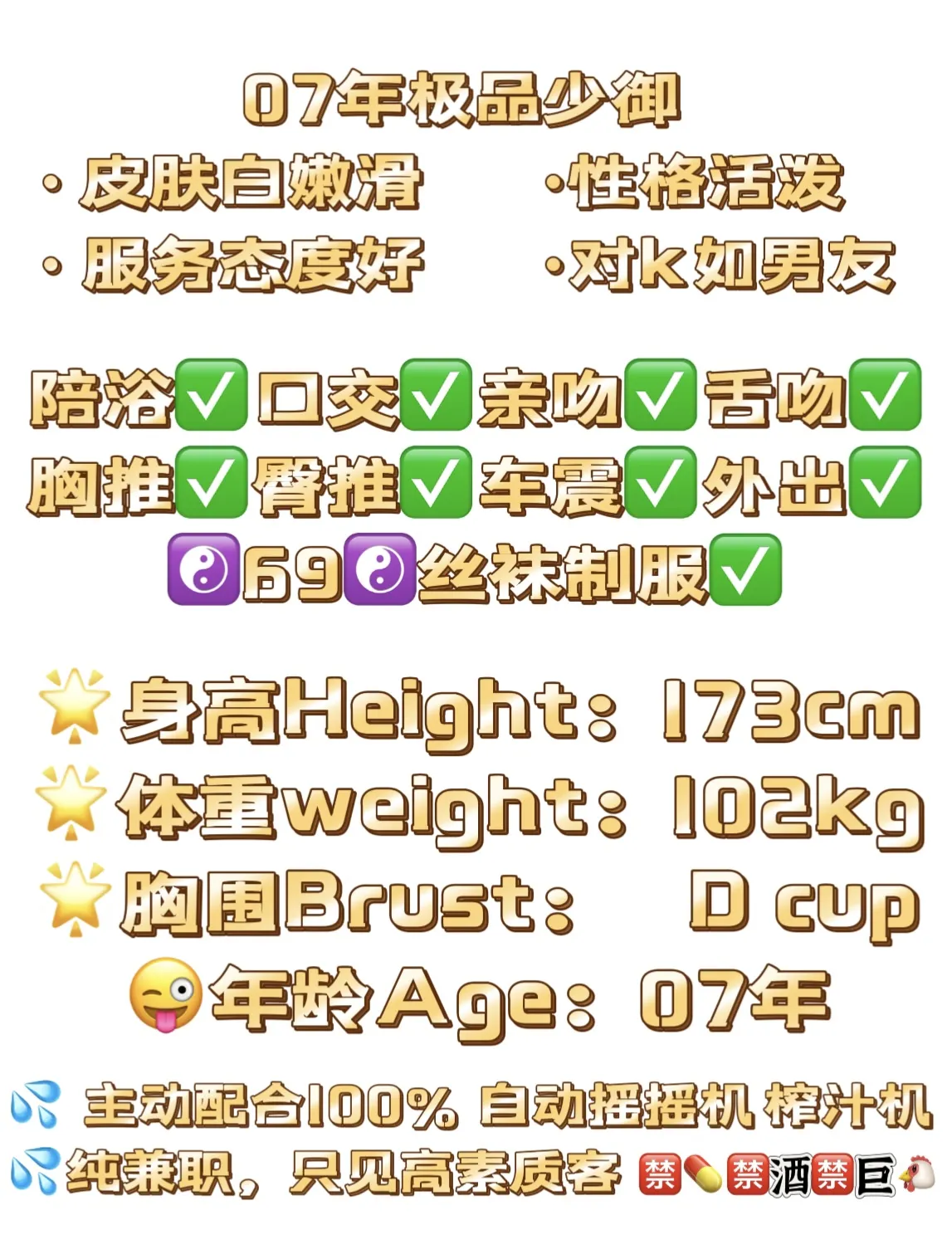 浦东桃花运 Gallery 6