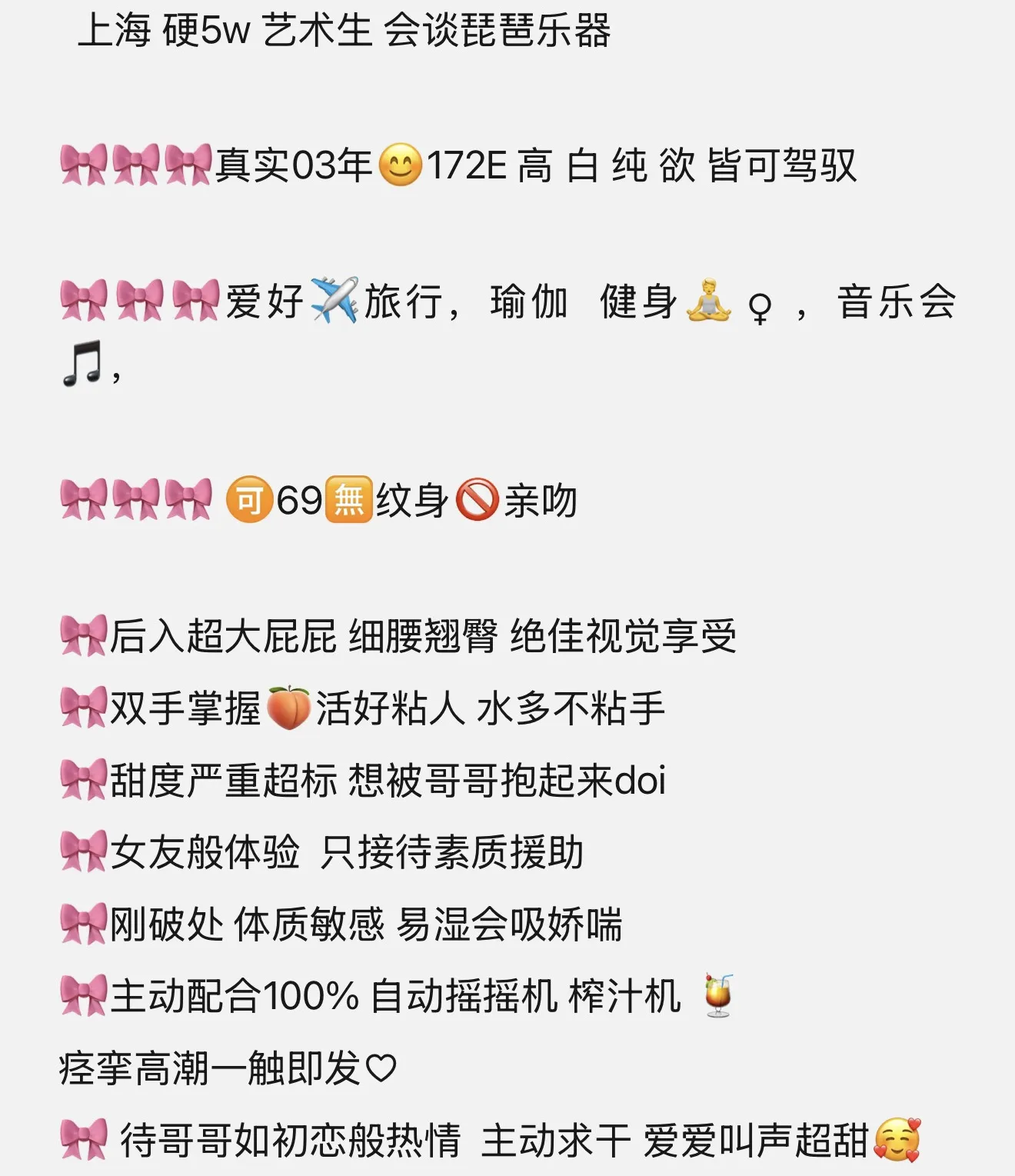 Y4817-172 徐汇硬五高白醇艺术生 Gallery 1