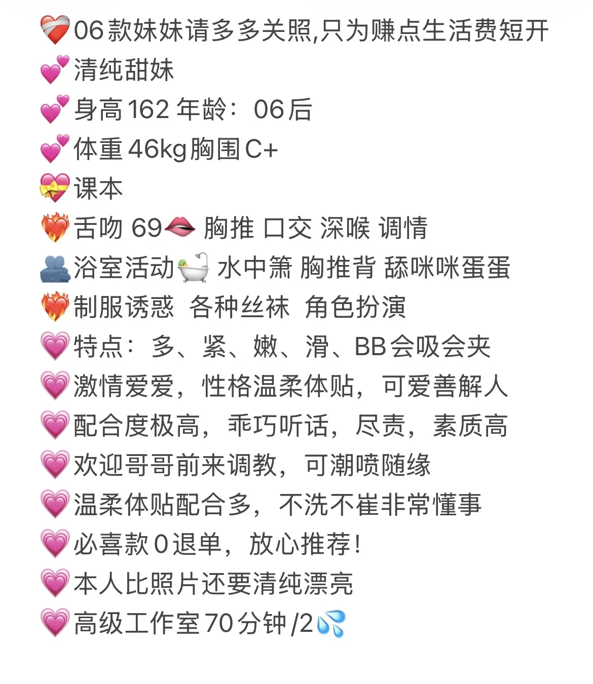 宝山：羽萌 Gallery 2