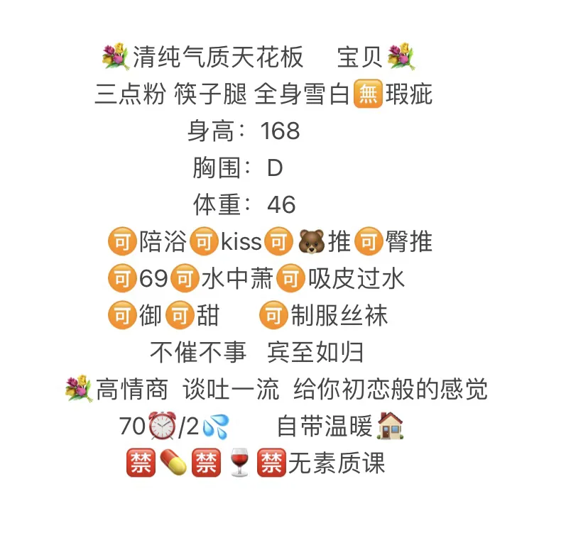 闵行 宝贝 Gallery 5