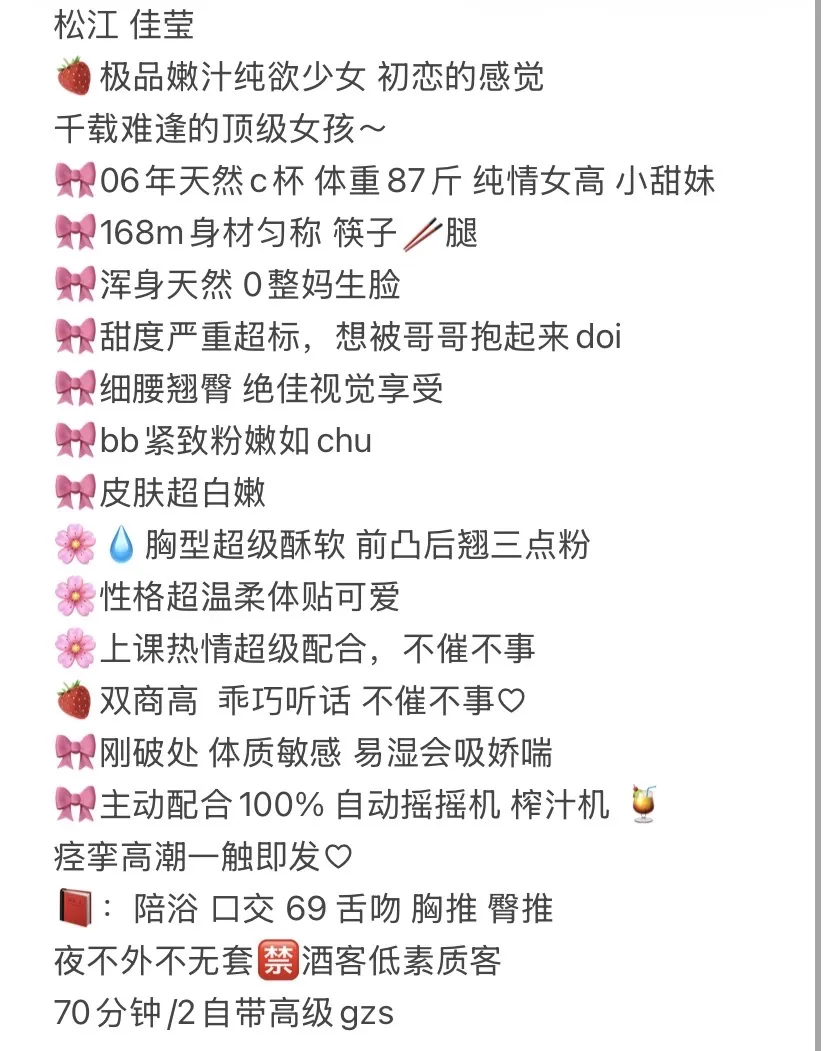 松江 佳莹 Gallery 1