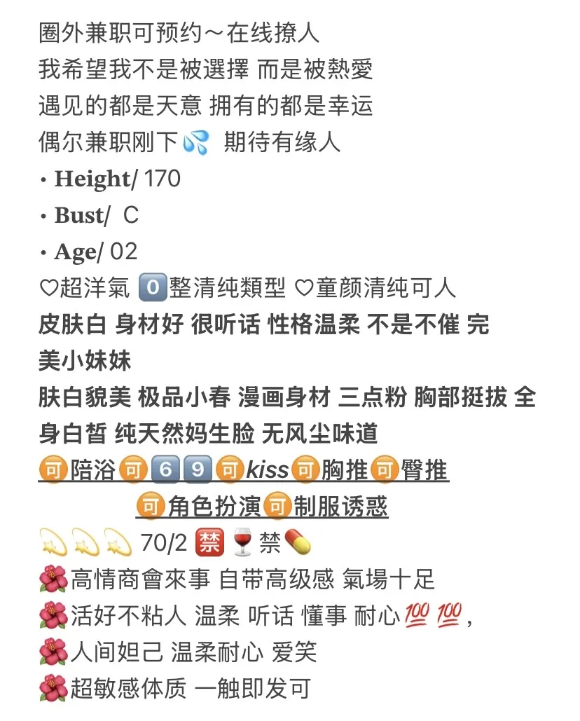 普陀 夏夏 甜美少女 Gallery 2