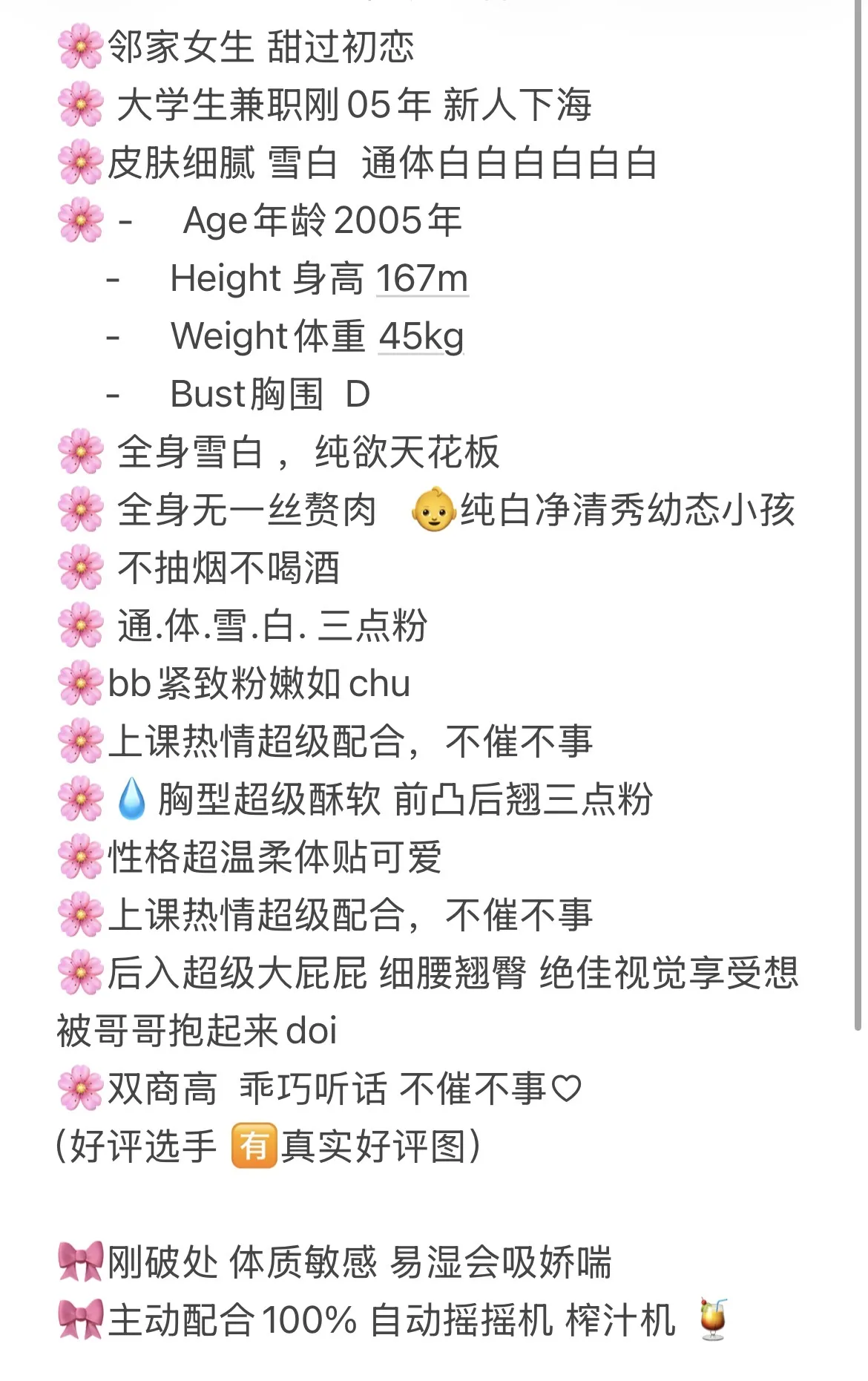 浦东小静 上上下下动次打次 节奏感拉满 Gallery 1