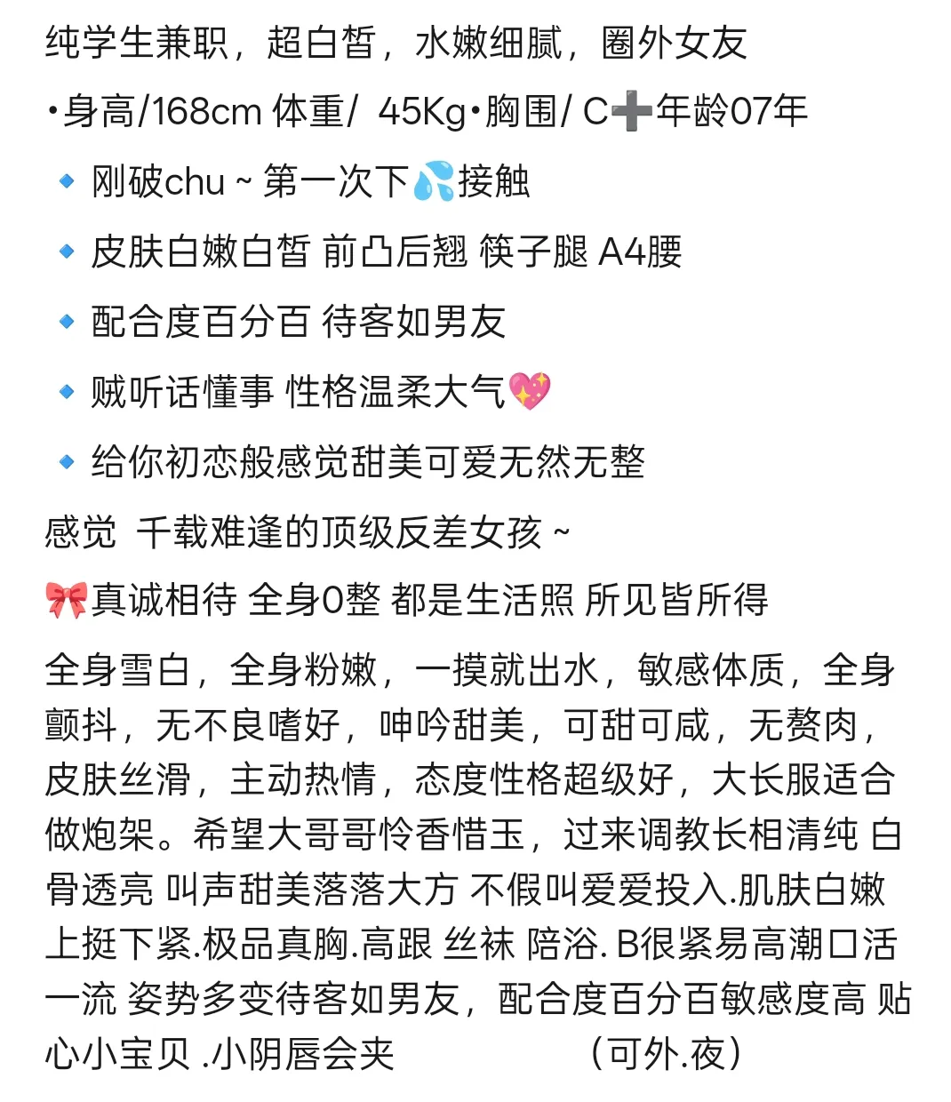 浦东07小安然 Gallery 2