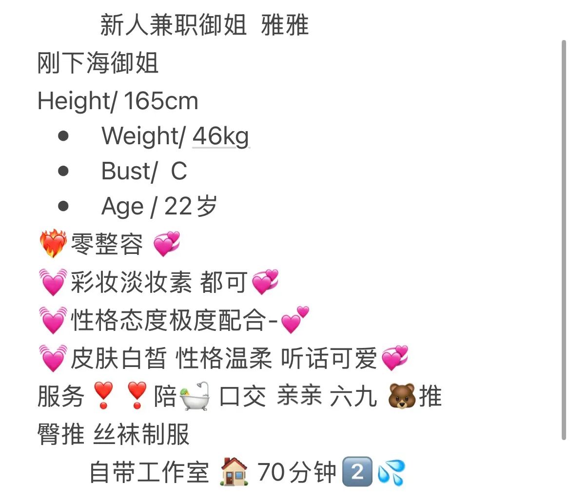 松江新人御姐 雅雅 Gallery 1
