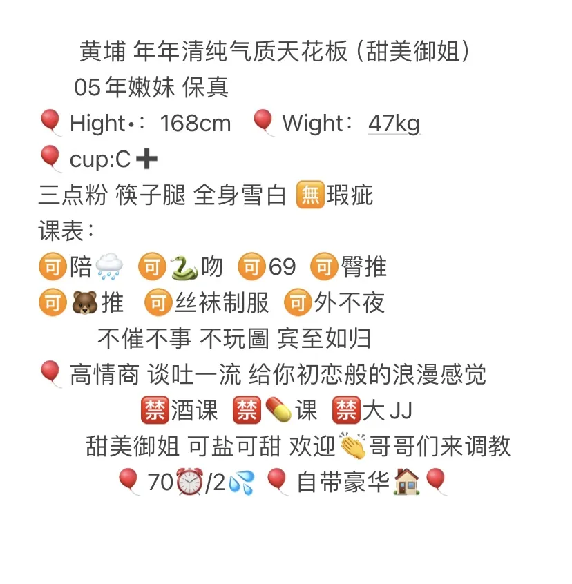 黄埔 年年 Gallery 2