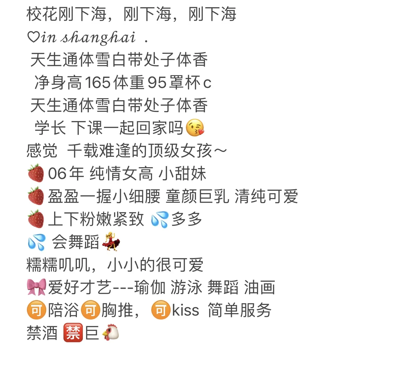 闵行泡芙氵多多嫩 Gallery 1