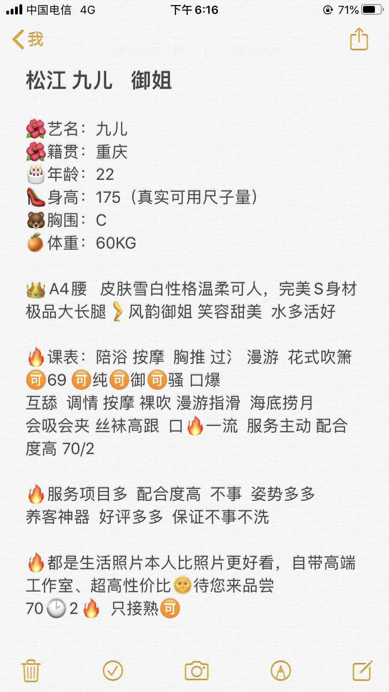 松江小九 Gallery 6