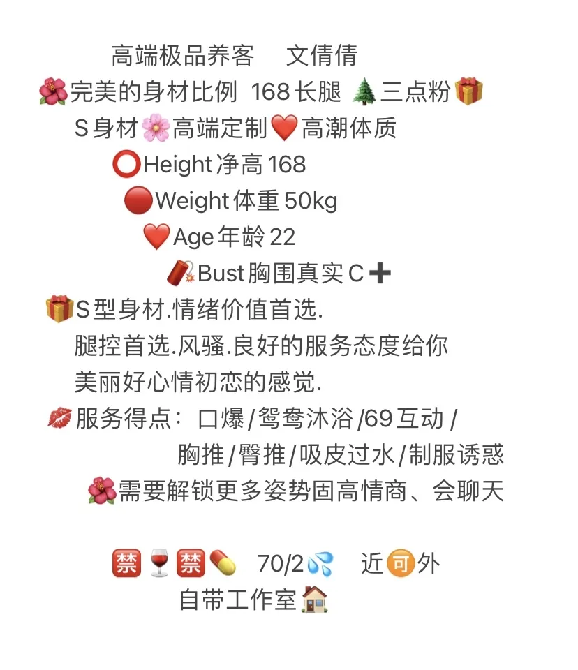 黄埔  文倩倩 Gallery 2