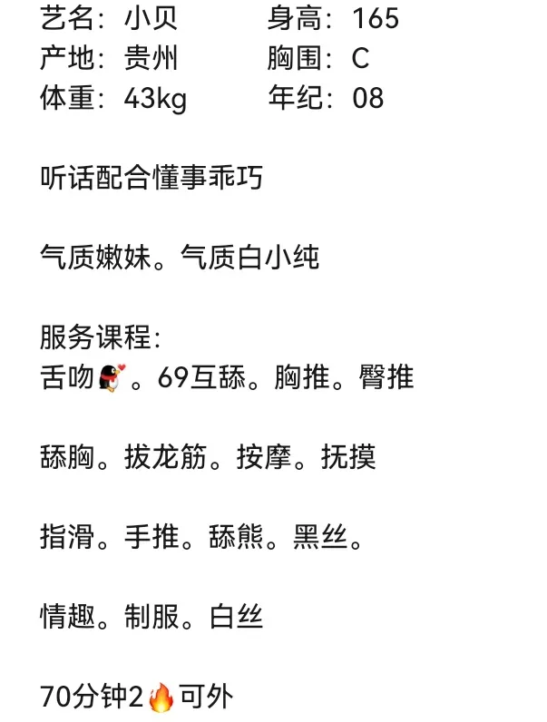 闵行小新纯小贝 Gallery 1