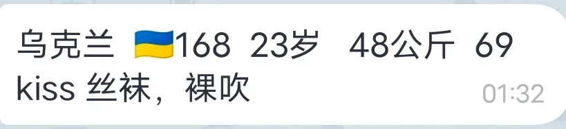 乌克兰🇺🇦洋酒 Gallery 5