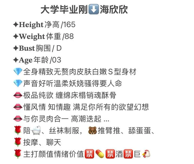 可纯可欲欣欣 Gallery 2