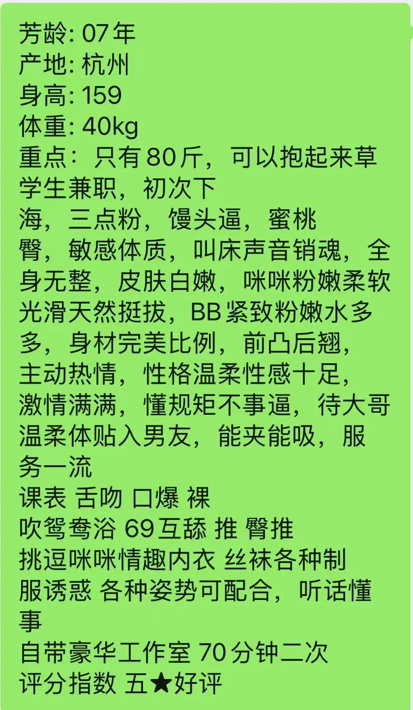 浦东07才下水（小萝莉）只有80斤 可以抱起来草 Gallery 2