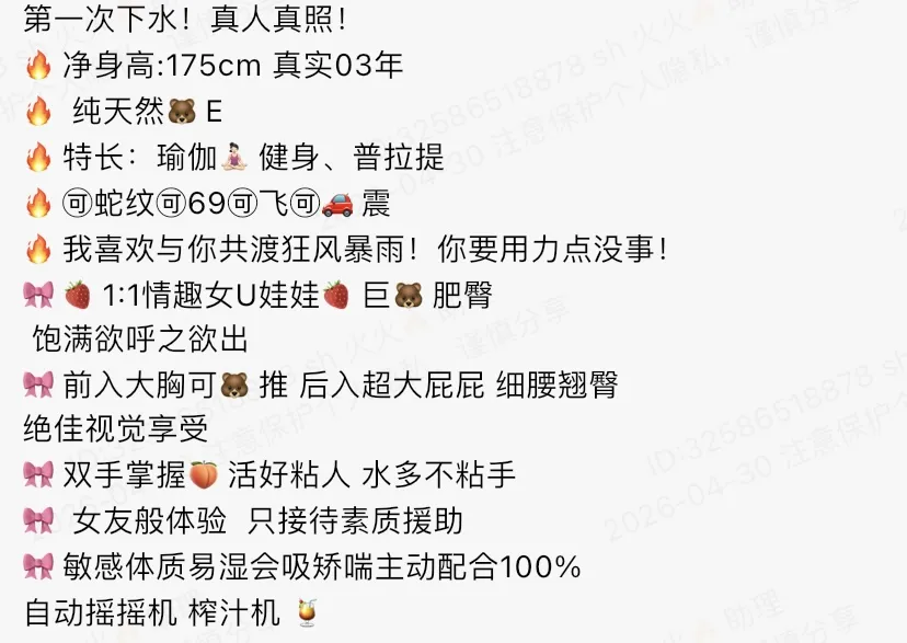 4384-175 浦东白领健身教练 Gallery 1