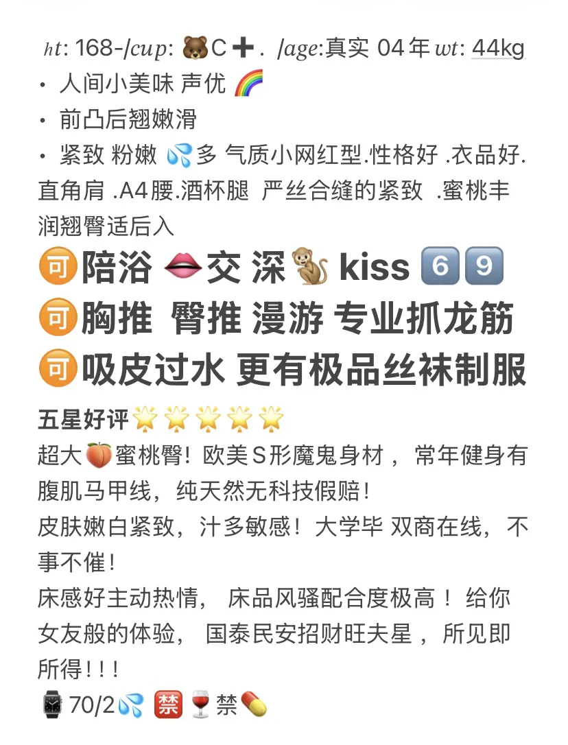 黄浦 诗雅 玩的开 主动热情骚 Gallery 2