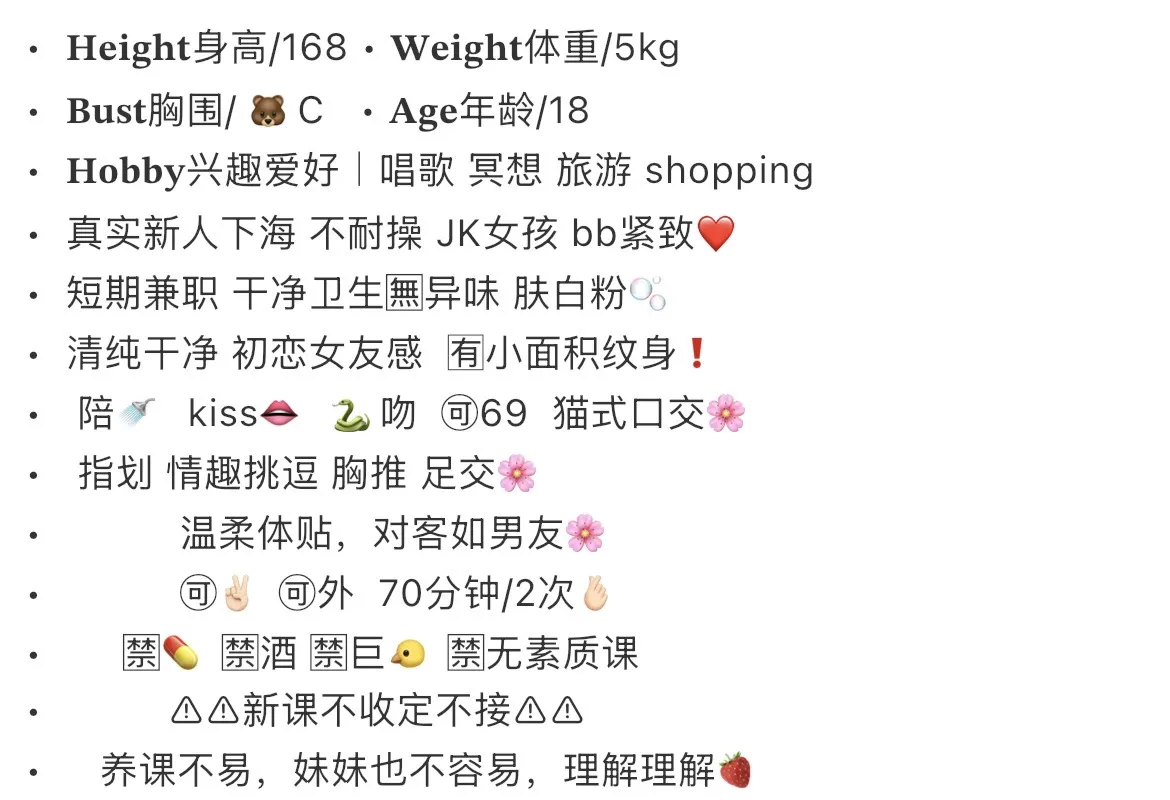 豆豆极品嫩妹三点粉 Gallery 1