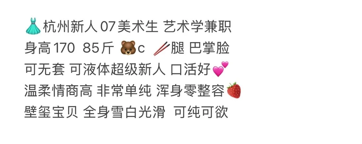 嘉定 花卉 Gallery 1