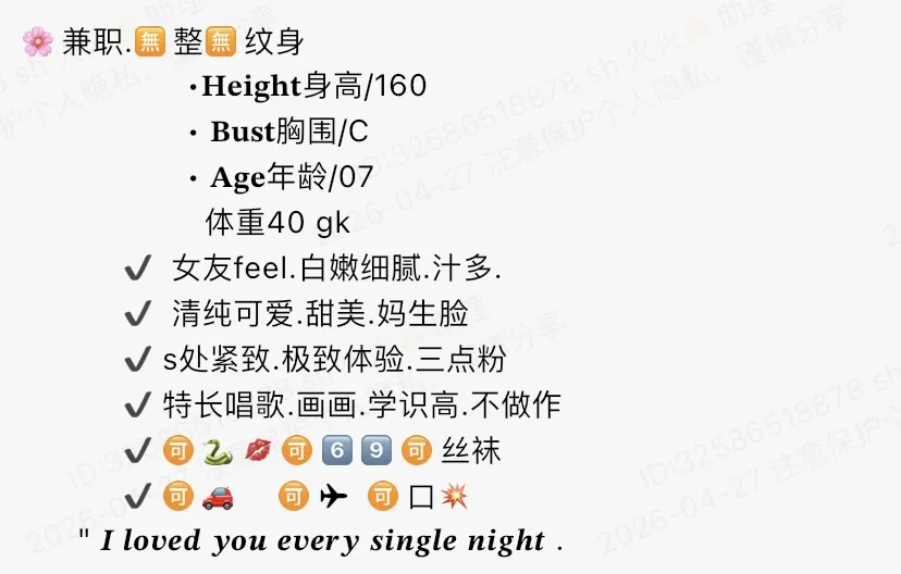 4409-07 浦东极品小纯萝莉 갤러리 1