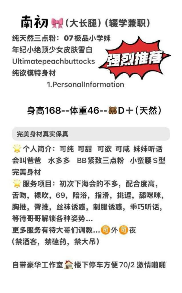 青浦07学生南初 Gallery 1