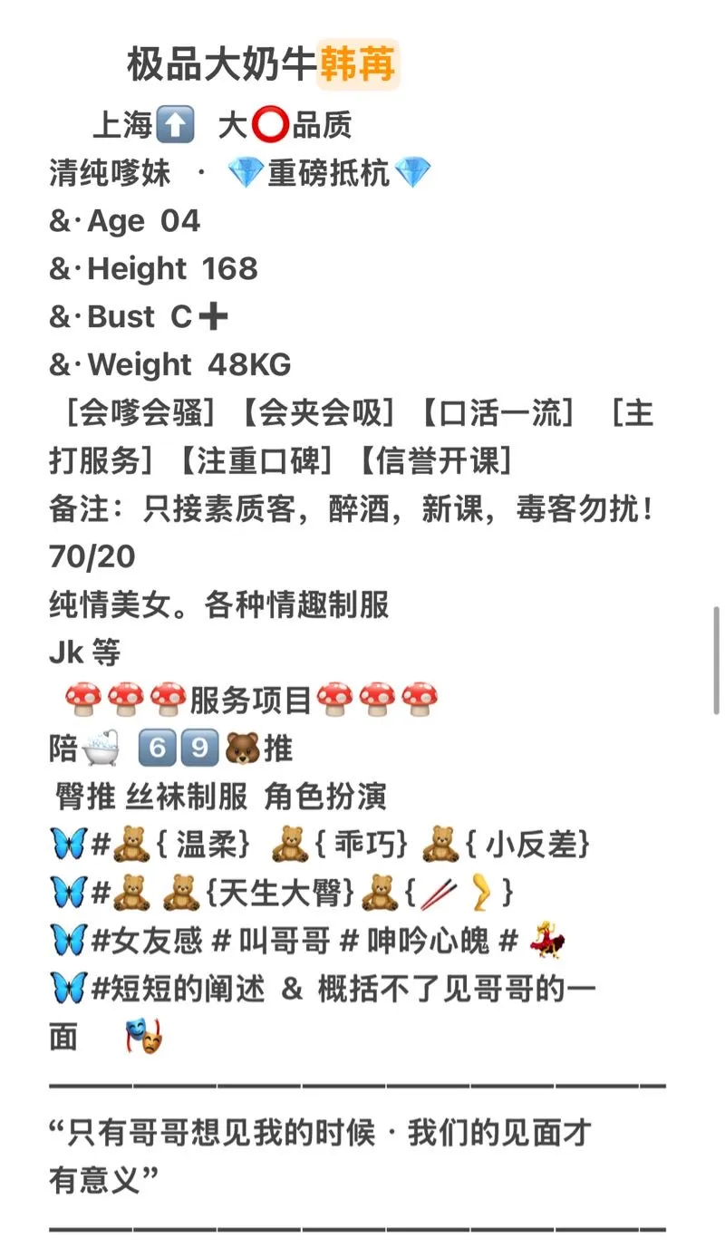 🆕⬆️ 韩苒 纯欲乖乖女巨温柔 Gallery 1