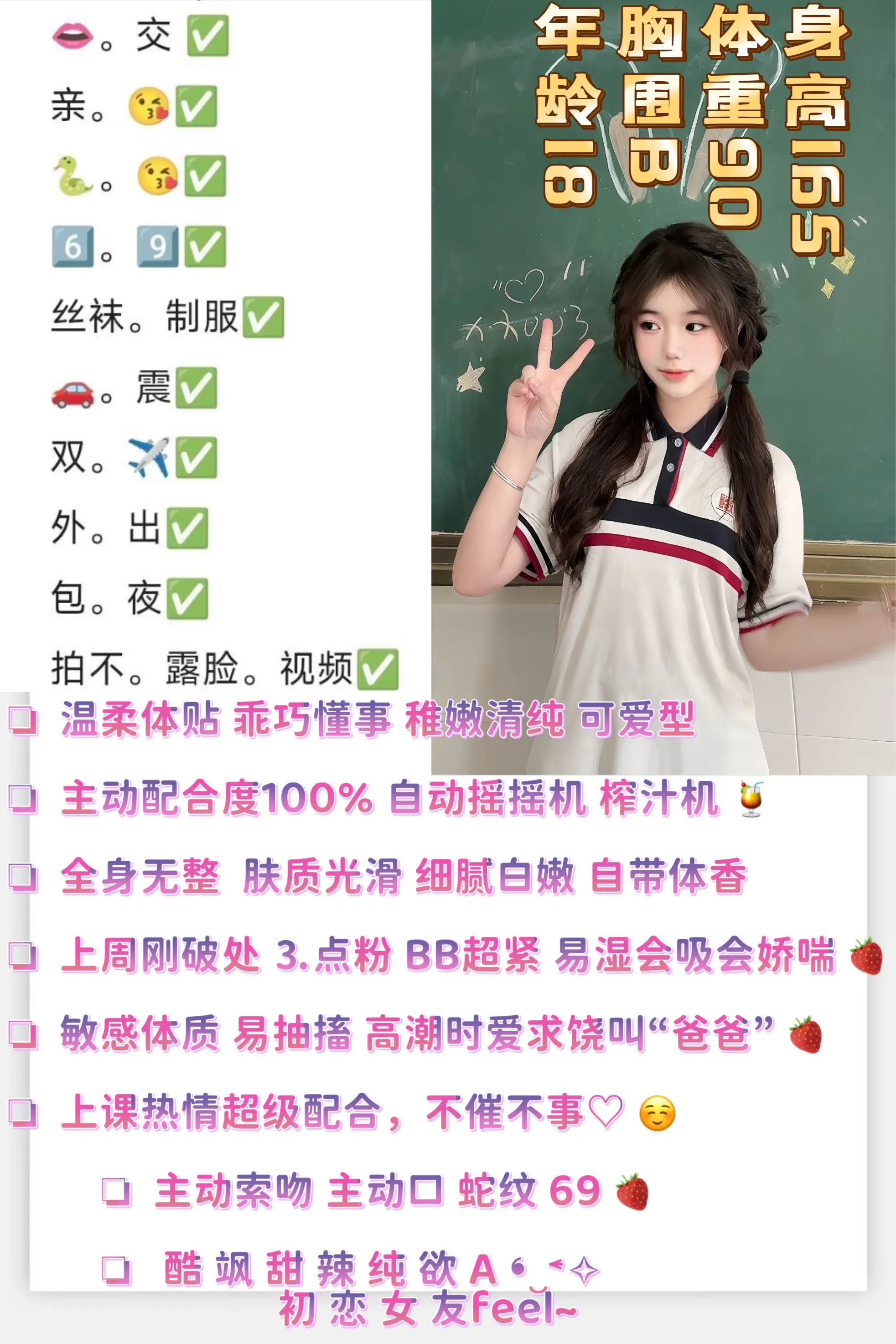 青莲 小巧玲珑看着就有保护欲 Gallery 1