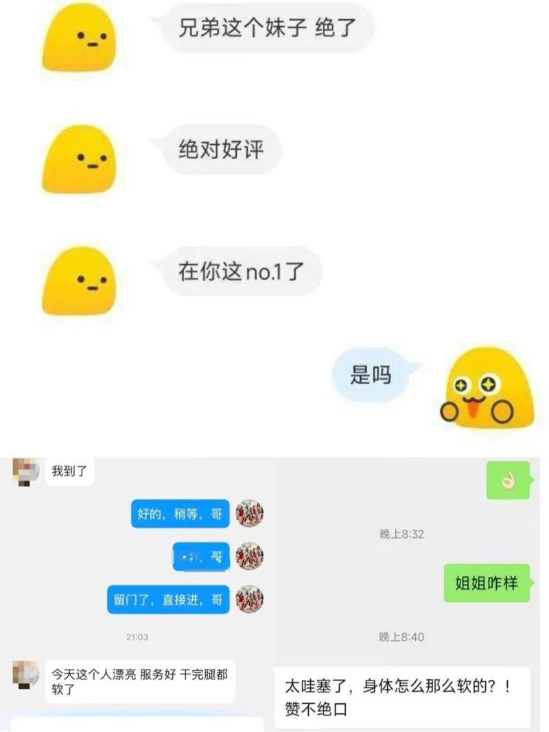 大⭕️品质 栗可 人比花香 Gallery 2