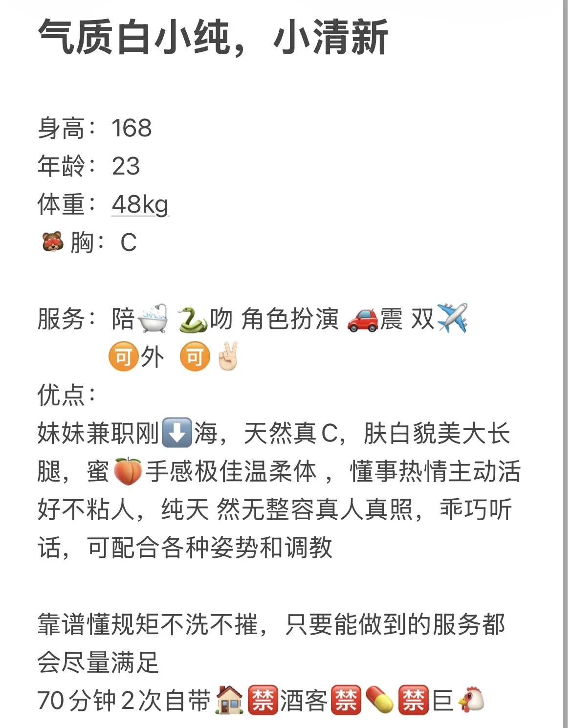 普陀 娜娜 Gallery 1