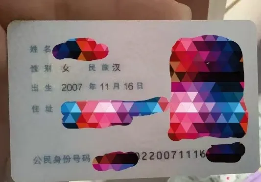 《🇨🇳浦东Mido/米朵💕》 Gallery 3