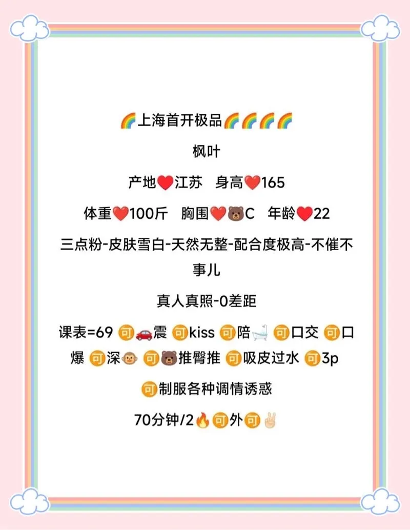 松江 极品首开枫叶 Gallery 1