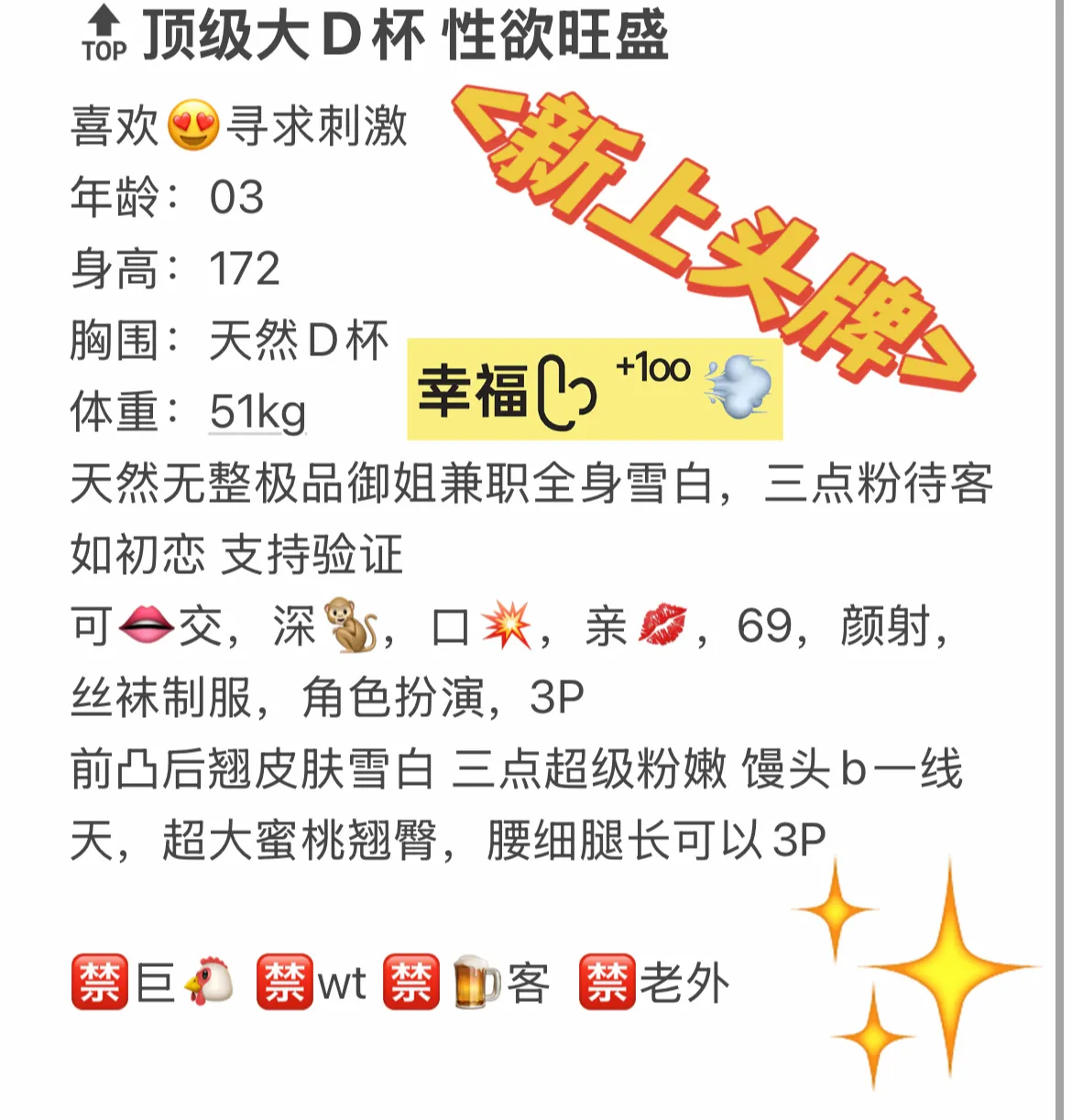 新上头牌 徐汇啵啵 Gallery 3