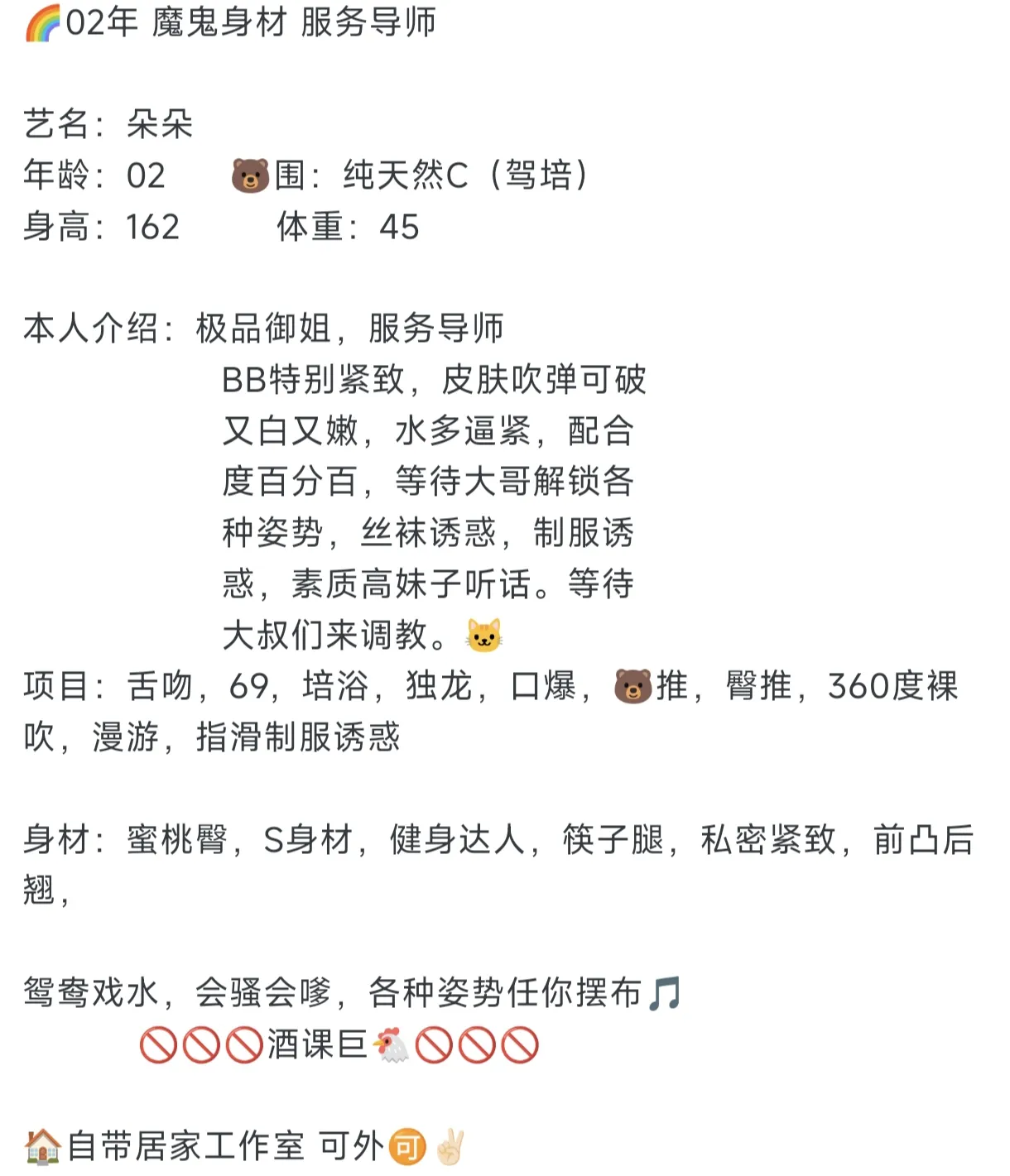 张江 04 朵朵 小巧玲珑 Gallery 1