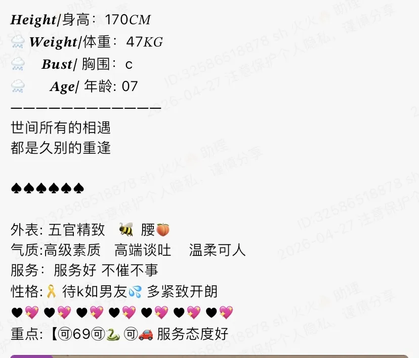 4752-月月 浦东极品清纯甜美 갤러리 1