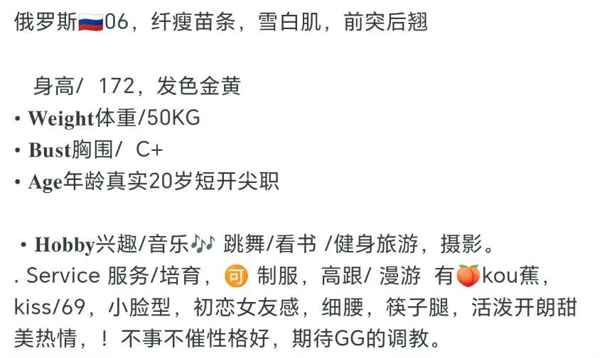 白俄罗斯 Gallery 2