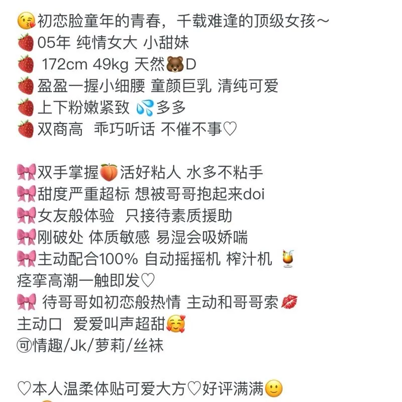 浦东哟哟 花一般的年纪不慎下海 期待哥哥的救赎 Gallery 2