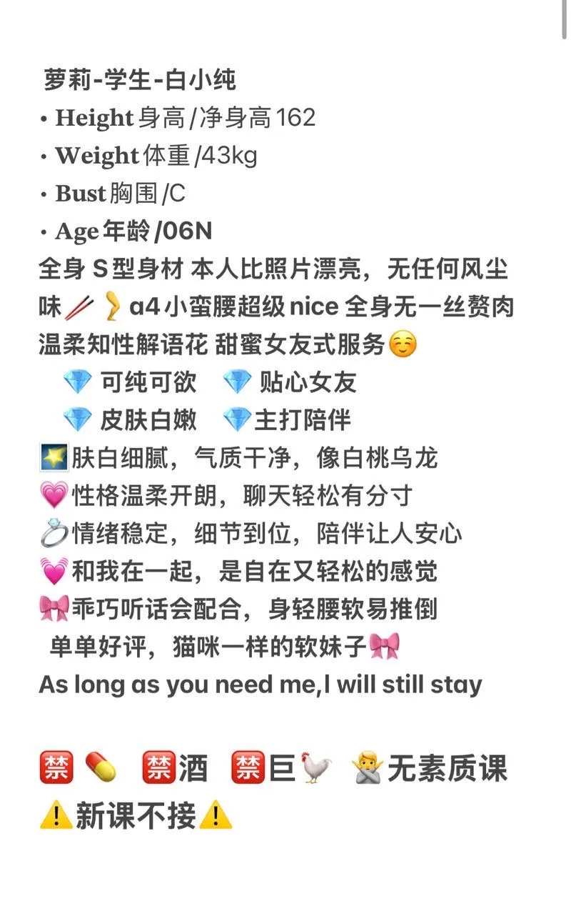 真正真实在校学生 汐汐 07甜妹 Gallery 1