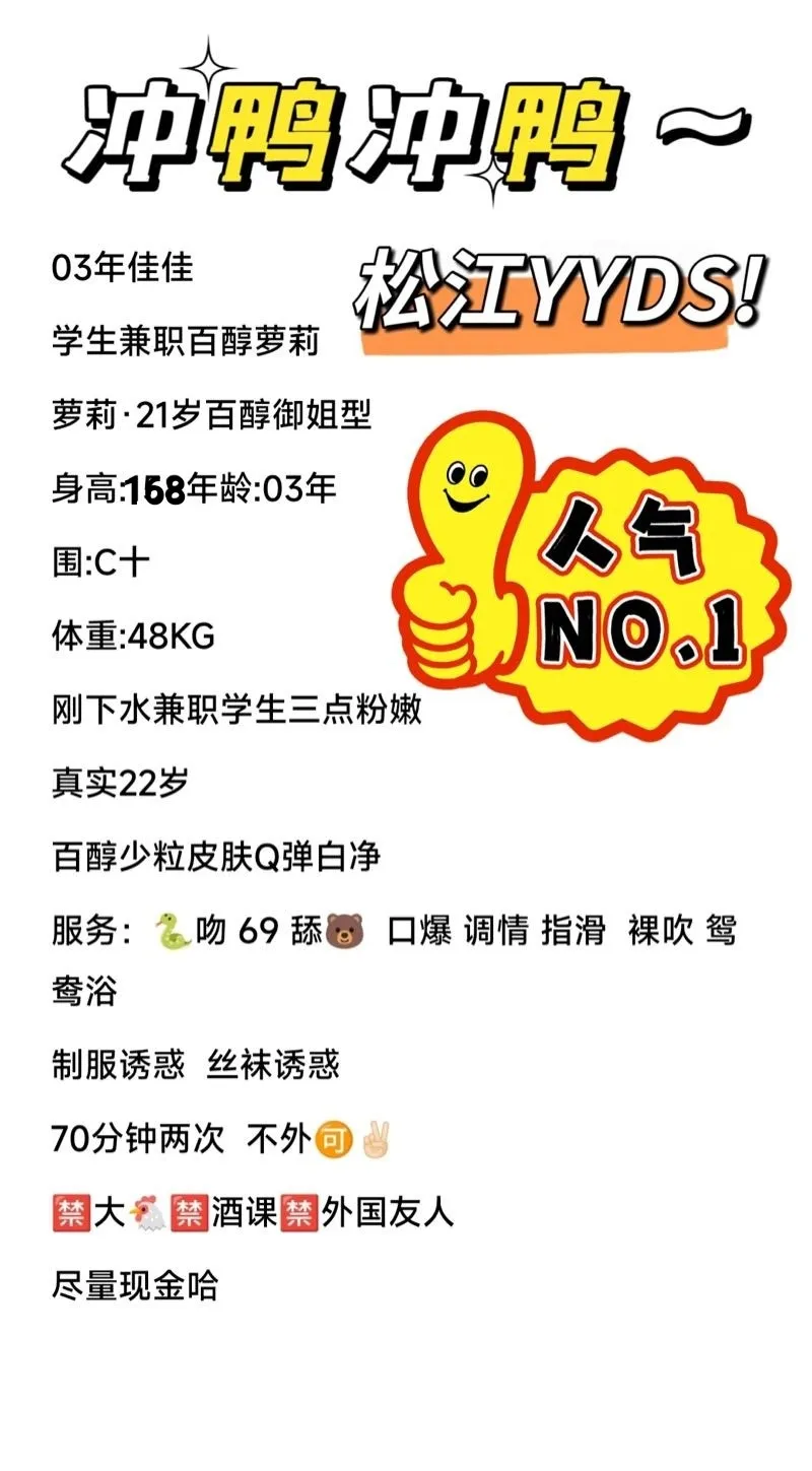 松江 佳佳 Gallery 1