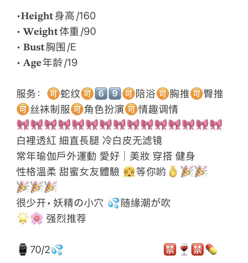徐汇❤️圆圆 极品大胸嫩妹 真实19真实E Gallery 2