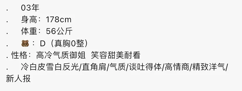 Y141C-178 黄埔极品气质御姐大长腿 Gallery 1