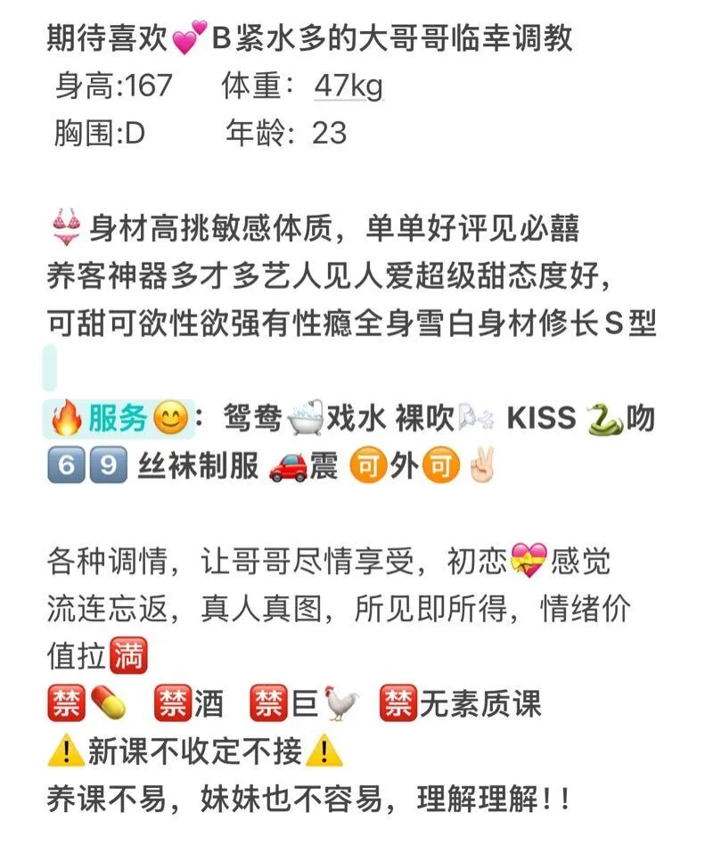 番茄 天然D 极具性感 会挑逗会来事 Gallery 1