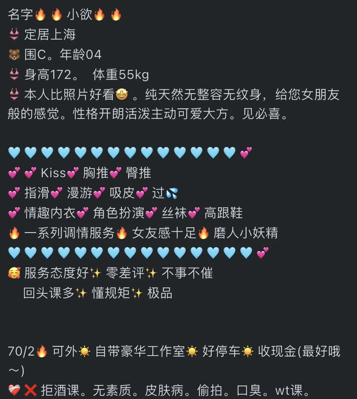 浦东新人小宝。本人不美赔一万🥰 Gallery 5