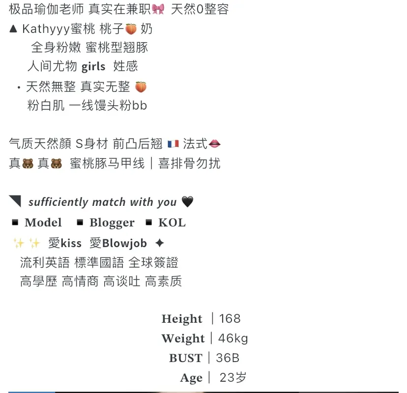 Y929-绵绵 普陀极品瑜伽老师 Gallery 6